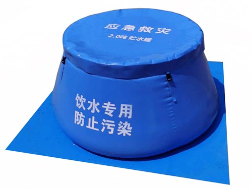 救灾专用软体贮水罐